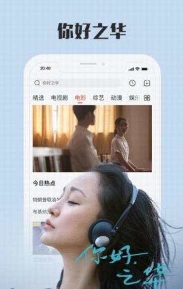 日韩祝视频九一影院,日韩祝视频的视听盛宴