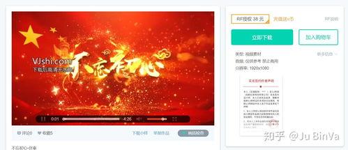 日韩舞台资源视频网址,热门资源视频网址大盘点