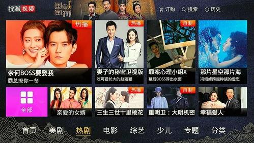 美日韩电影视频网站,三大视频网站精彩内容大盘点