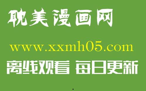 日韩真人版动漫视频大全