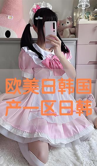 日韩看线视频一区,潮流文化盛宴，视觉盛宴一网打尽