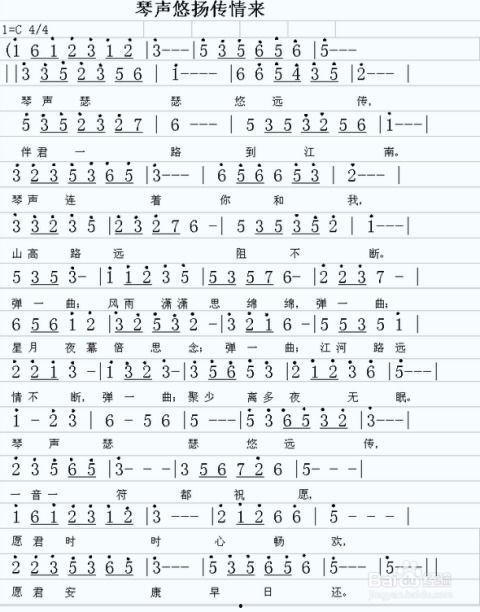 日韩笛子曲子视频教学
