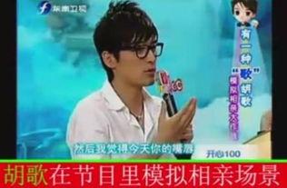 日韩相亲节目视频,浪漫邂逅背后的真实故事