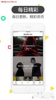 免费看日韩视频app,揭秘免费看日韩视频APP的神奇魅力