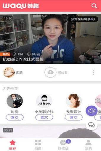 日韩美容护肤视频网址,热门视频网址大公开