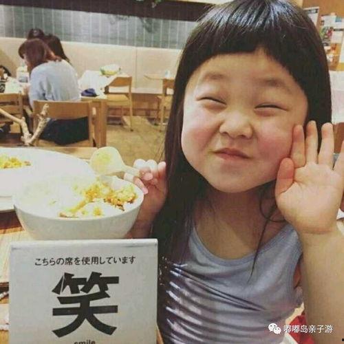 日韩萌娃对骂视频,萌态百出笑料连连